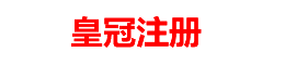 开户支持