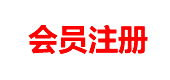 安全开户